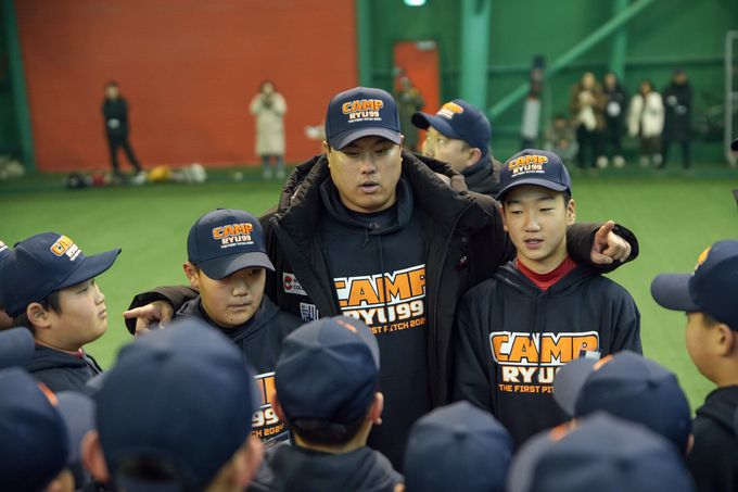 사진=류현진 재단 제공