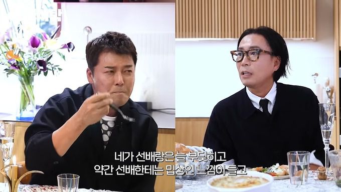 사진=유튜브 ‘요정재형’