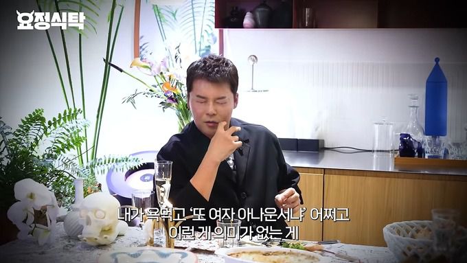 사진=유튜브 ‘요정재형’