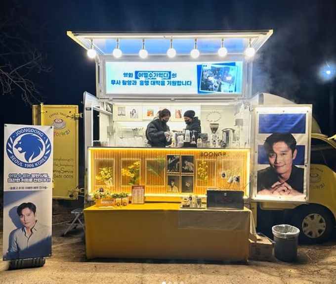 사진=이병헌 인스타그램