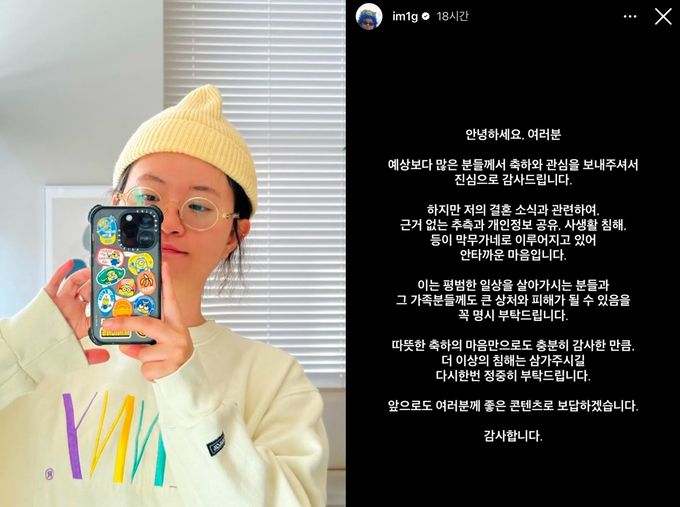 원지 인스타그램 캡처