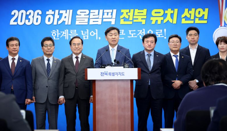 사진=전북특별자치도청 제공