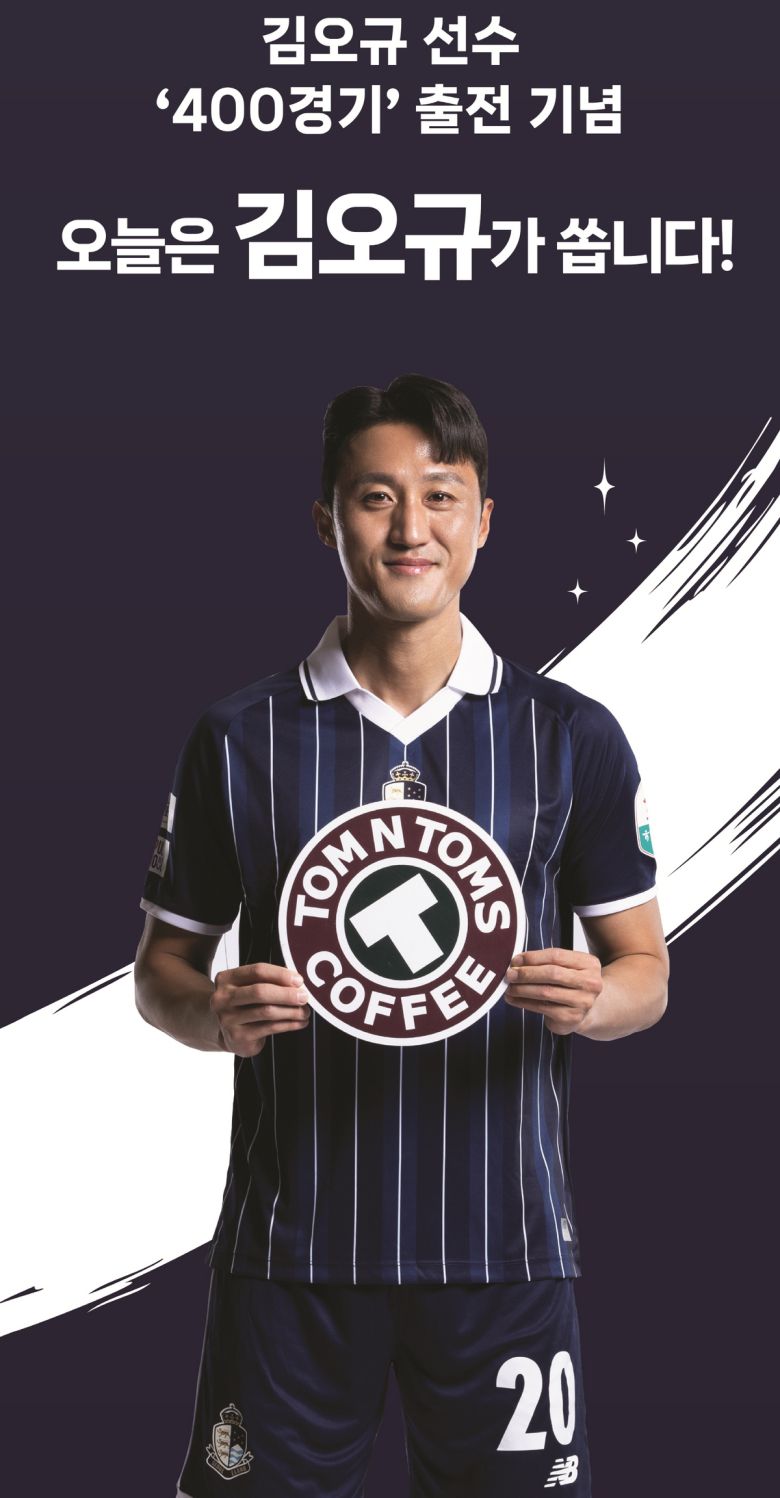 사진=서울 이랜드 제공