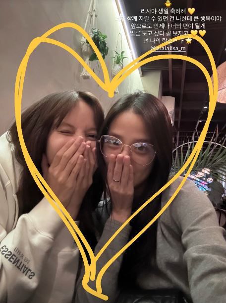 지수와 리사. 사진=지수 인스타그램