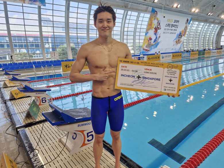 사진=대한수영연맹 제공