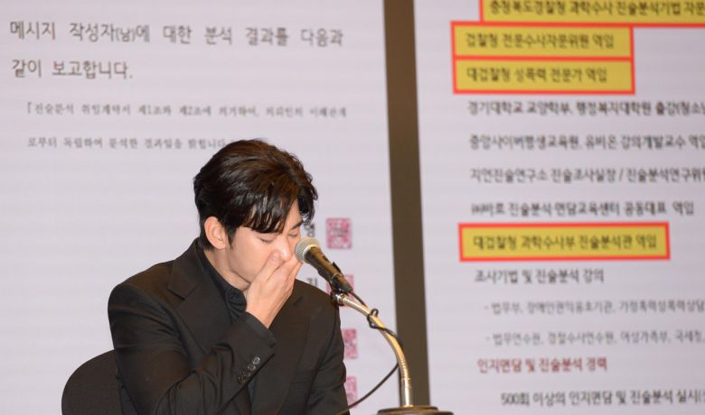 배우 김수현이 지난달 31일 서울 마포구 스탠포드 호텔에서 진행된 긴급 기자회견에서  직접 해명을 하고 있다. 사진=김용학 기자