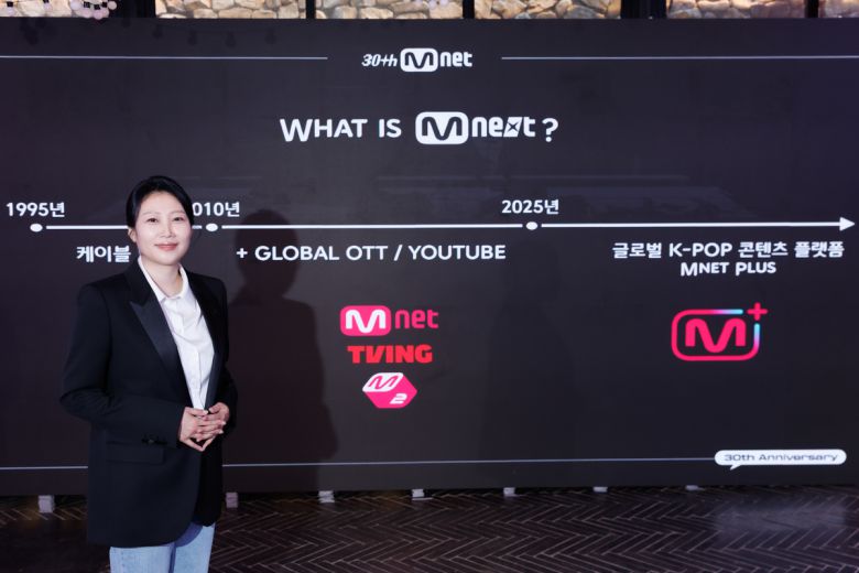 15일 열린 엠넷 30주년 기념 행사에서 참석한 김지원 엠넷플러스 사업부장. CJ ENM 제공.