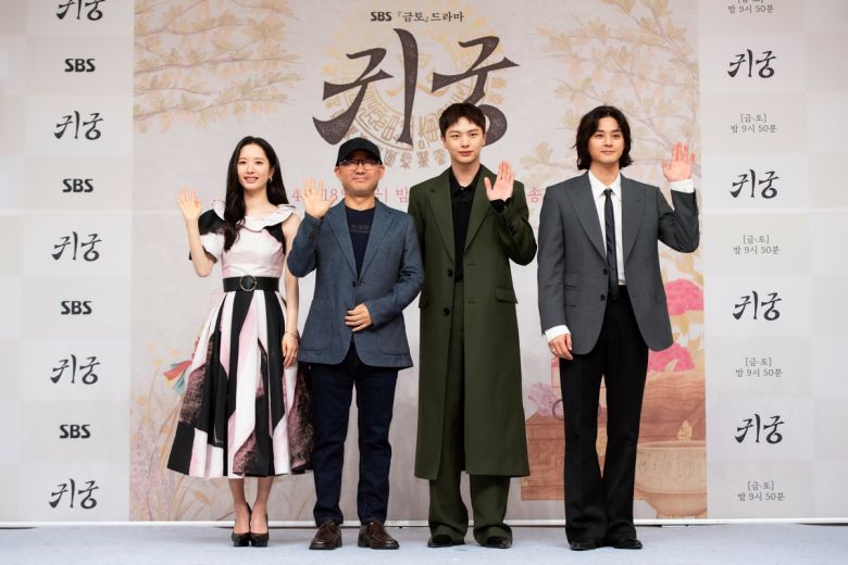 17일 오후 SBS 새 금토드라마 '귀궁' 제작발표회에 참석한 배우 김지연, 윤성식 감독, 육성재, 김지훈(왼쪽부터). SBS 제공.