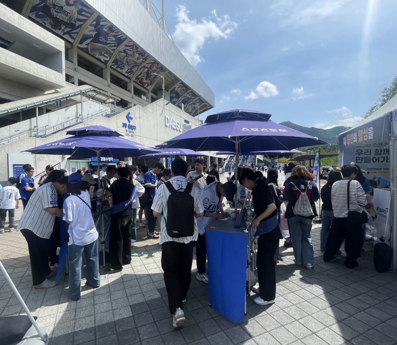 사진=스포츠토토코리아 제공