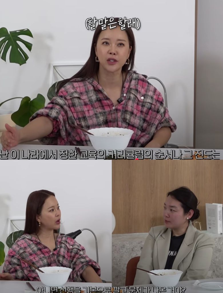사진=백지영 유튜브