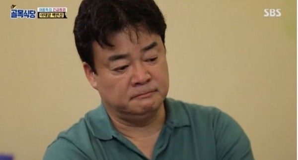 '백종원의 골목식당'에서 눈물을 흘리는 백종원의 모습.