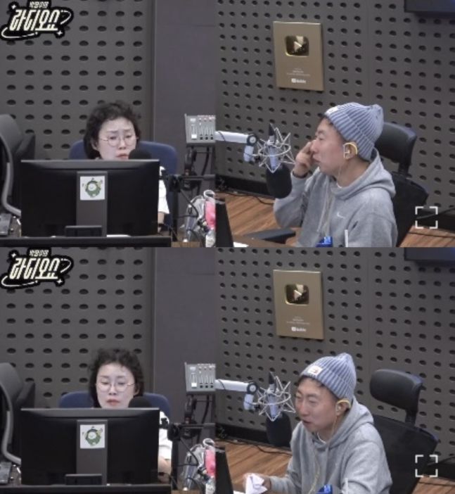 방송인 박슬기가 배우 변우석 향한 팬심을 고백했다. 사진 = KBS 쿨FM ‘박명수의 라디오쇼’