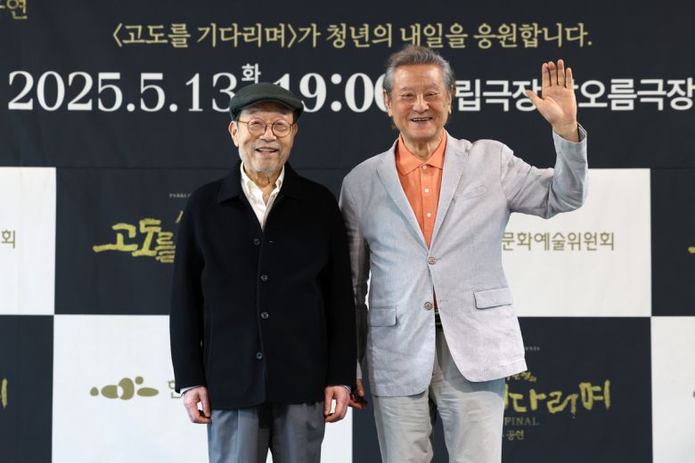 배우 신구, 박근형. 뉴시스