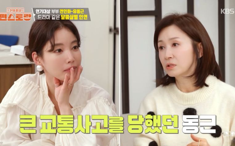 사진=KBS2 ‘신상출시 편스토랑’