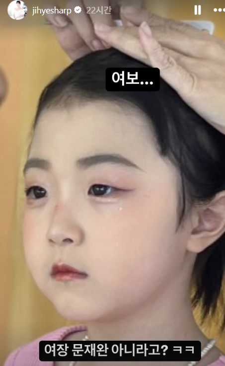 사진= 이지혜 SNS