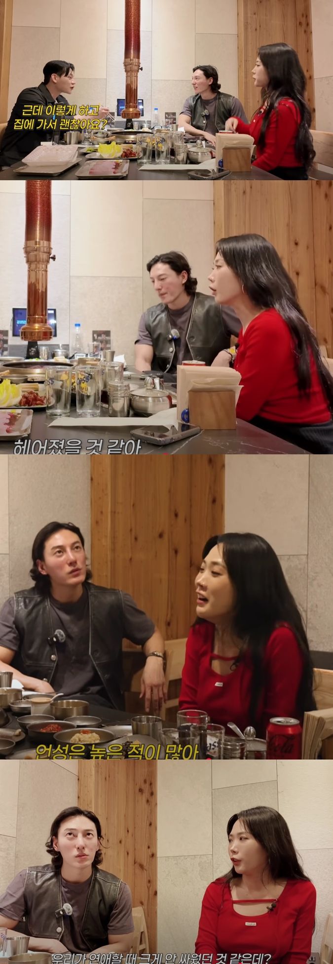 사진=허니제이 유튜브 캡처