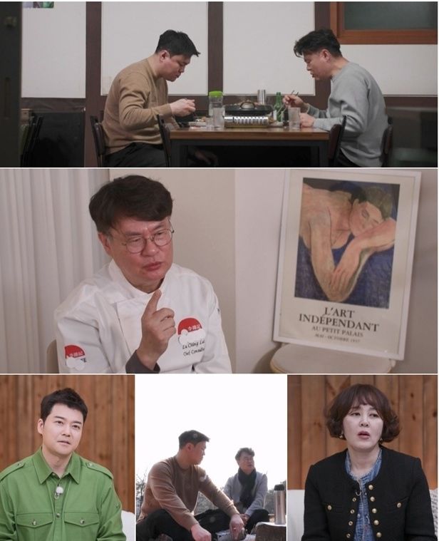 사진= TV CHOSUN 예능프로그램 ‘아빠하고 나하고’