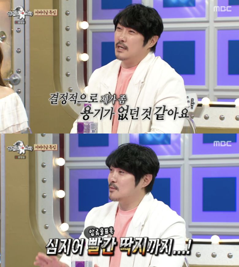 7일 방송된 MBC TV 예능 프로그램 ‘라디오스타’에 가수 KCM, 배우 송일국, 오민애, 정시아가 게스트로 출연했다.  사진 = MBC ‘라디오스타’