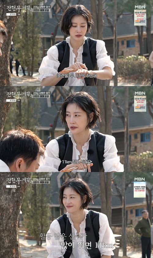 9일 방송된 ‘전현무계획2’에 이현이가 출연했다. 사진 제공 =  MBN·채널S ‘전현무계획2’