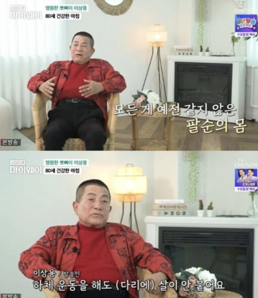 방송인 이상용. TV조선 제공