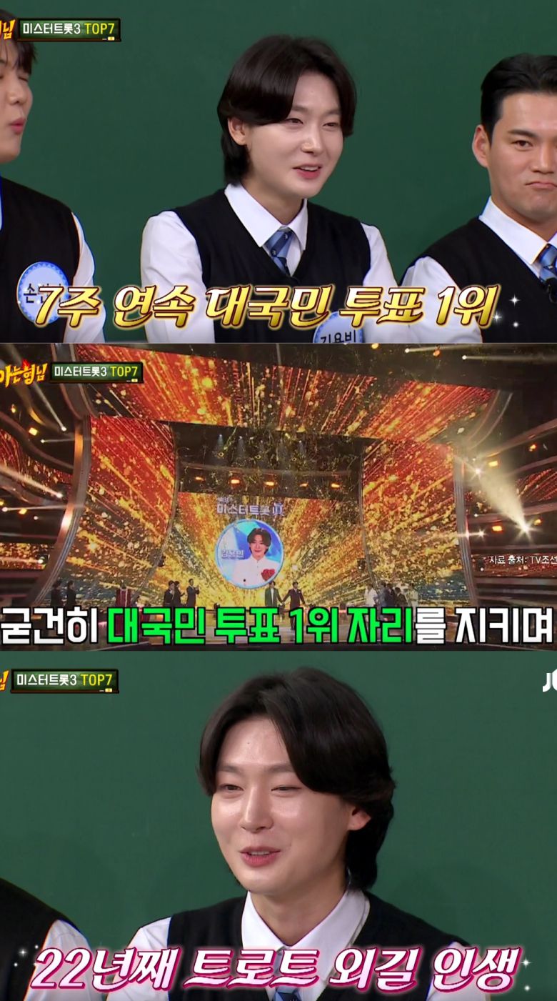 사진=JTBC ‘아는 형님’