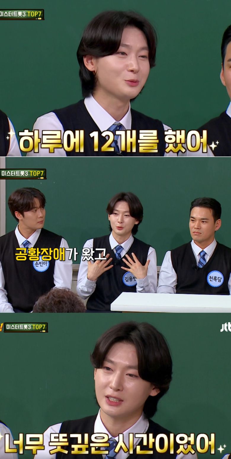 사진=JTBC ‘아는 형님’