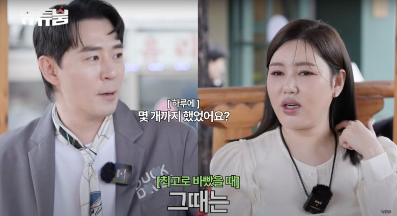 유튜브 채널 ‘유튜붐’에 가수 송가인이 게스트로 출연했다.  사진 제공 = 유튜브 채널 ‘유튜붐’