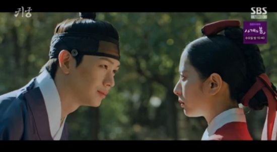 SBS '귀궁' 방송화면 캡처.