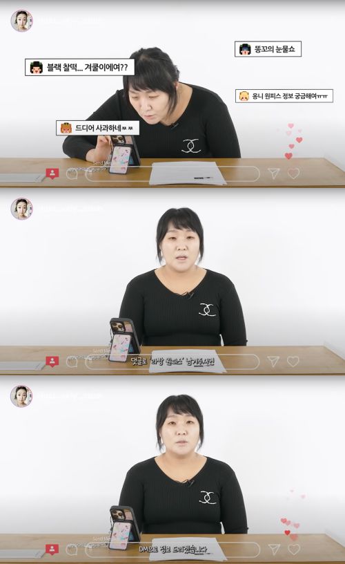 이수지가 사과방송 완벽 패러디로 눈길을 끈다.  사진 제공 = 유튜브 채널 ‘핫이슈지’