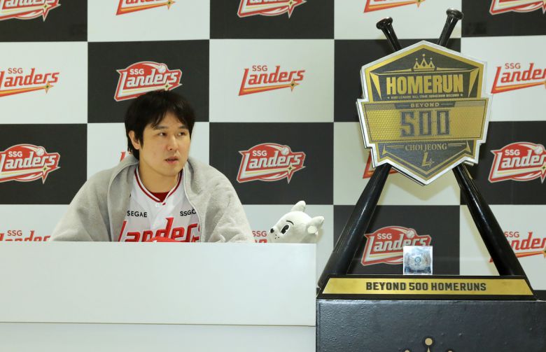 사진=SSG랜더스 제공