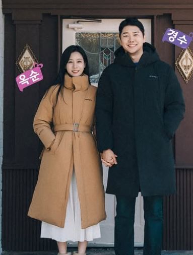 ‘나는 솔로’ 22기 옥순과 경수가 혼인신고를 했다. 사진=옥순 sns