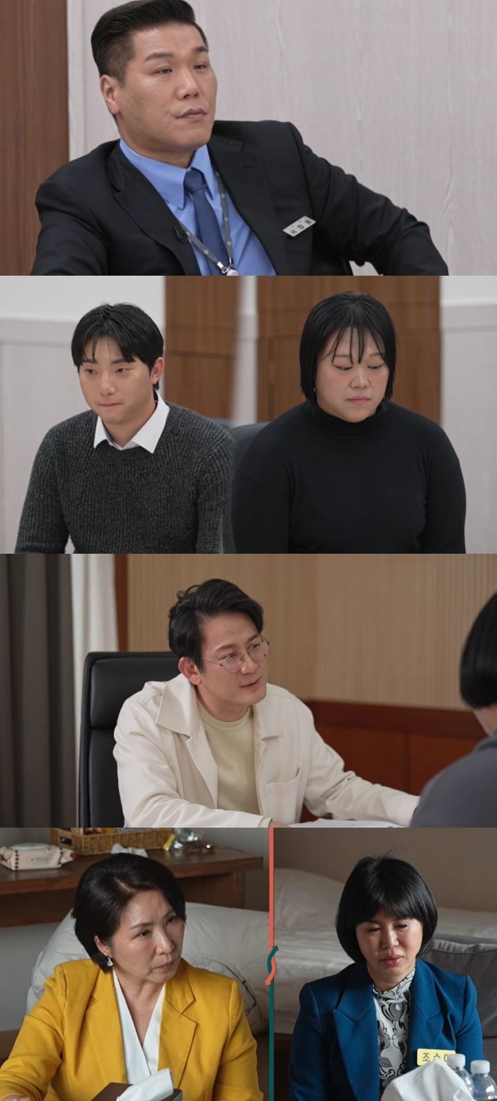 사진= JTBC '이혼숙려캠프' 제공
