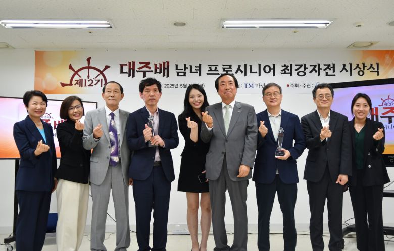 사진=한국기원 제공