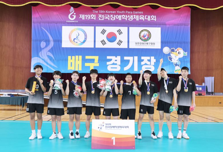 배구 종목 1위를 차지한 대전팀이 기념촬영을 하고 있다. 사진=대한장애인체육회 제공