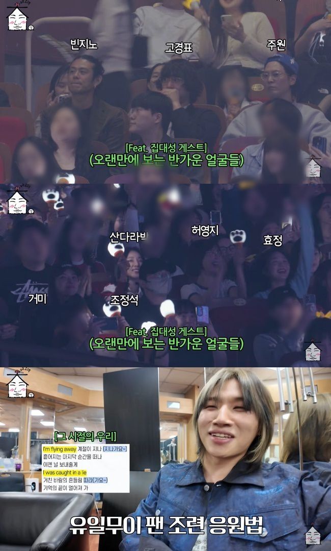 사진= 유튜브 채널 ‘집대성’ 화면 캡처