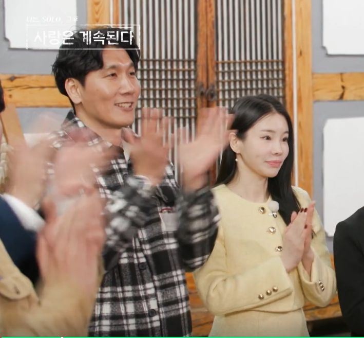 사진=‘나는 SOLO, 그 후 사랑은 계속된다(나솔사계)’