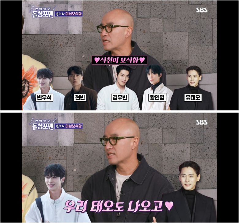 SBS ‘돌싱포맨’에 출연한 방송인 홍석천. SBS 방송화면 캡처.