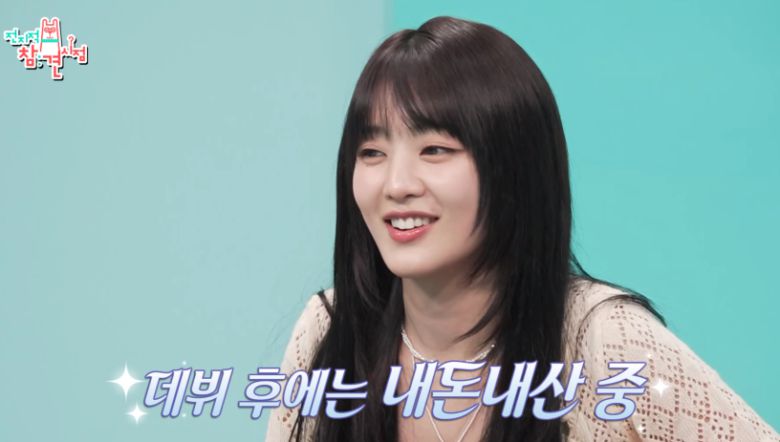 사진=MBC ‘전지적 참견 시점’