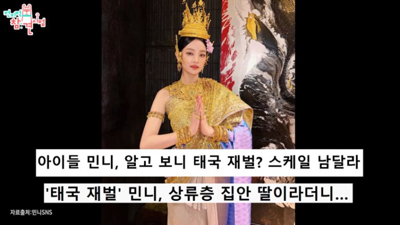 사진=MBC ‘전지적 참견 시점’
