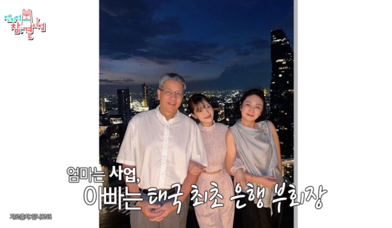 사진=MBC ‘전지적 참견 시점’
