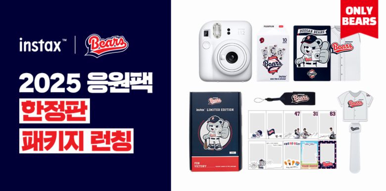 사진=두산 베어스 제공