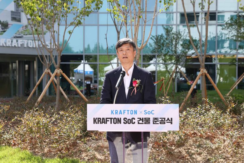 20일 대전광역시 한국과학기술원(KAIST)에서 열린 ‘KRAFTON SoC’ 건물 준공식에서 장병규 크래프톤 의장이 축사를 하고 있다. 사진=크래프톤