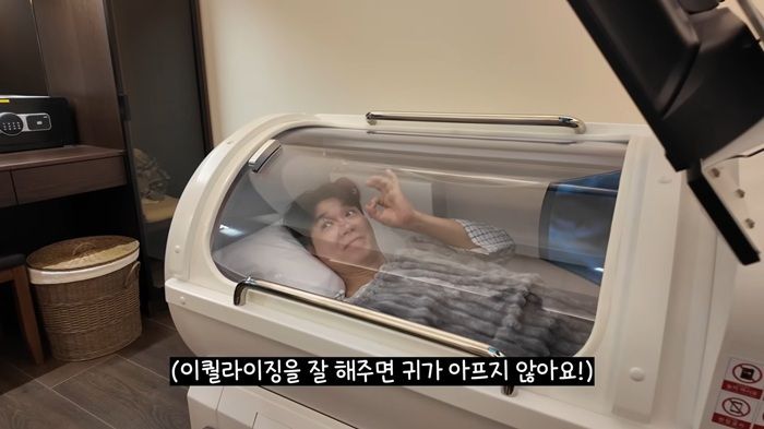 고압산소케어를 받고 있는 박수홍