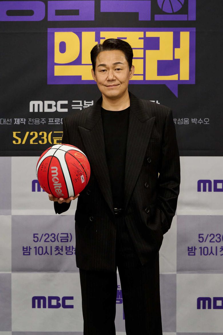 배우 박성웅이 제작발표회에서 사진을 촬영하고 있다. MBC제공