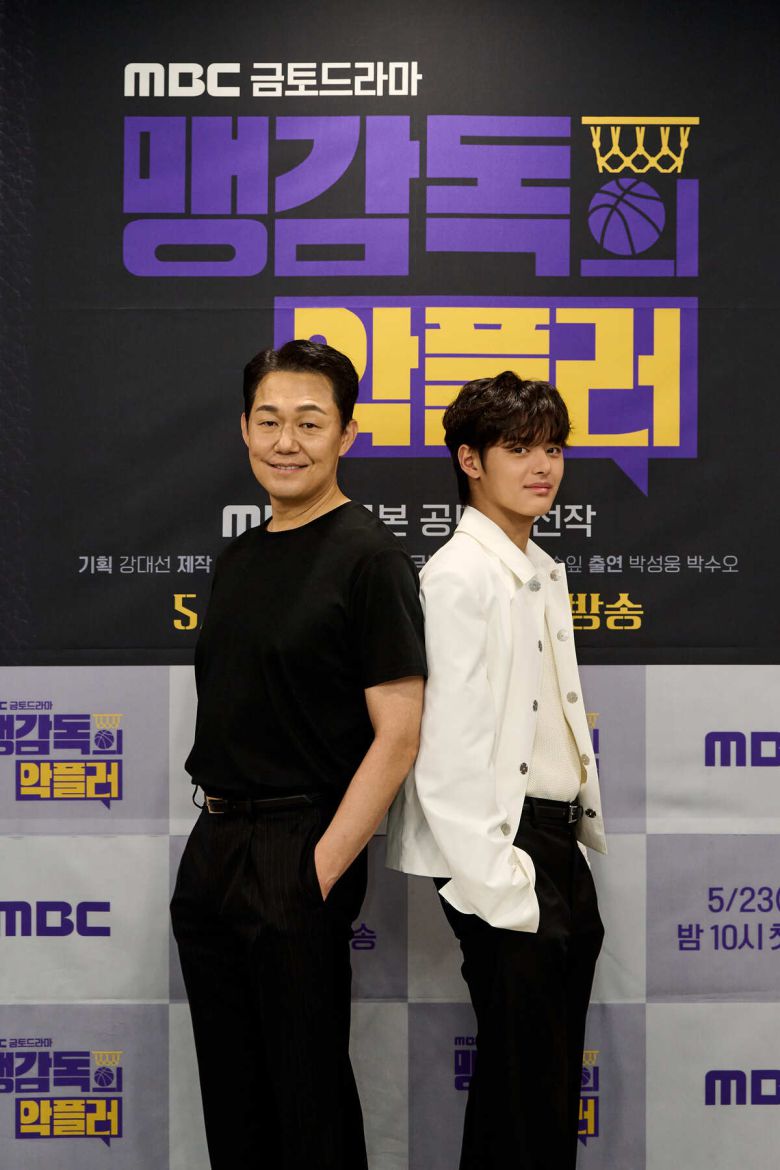배우 박성웅와 박수오가 제작발표회에서 사진을 촬영하고 있다. MBC제공