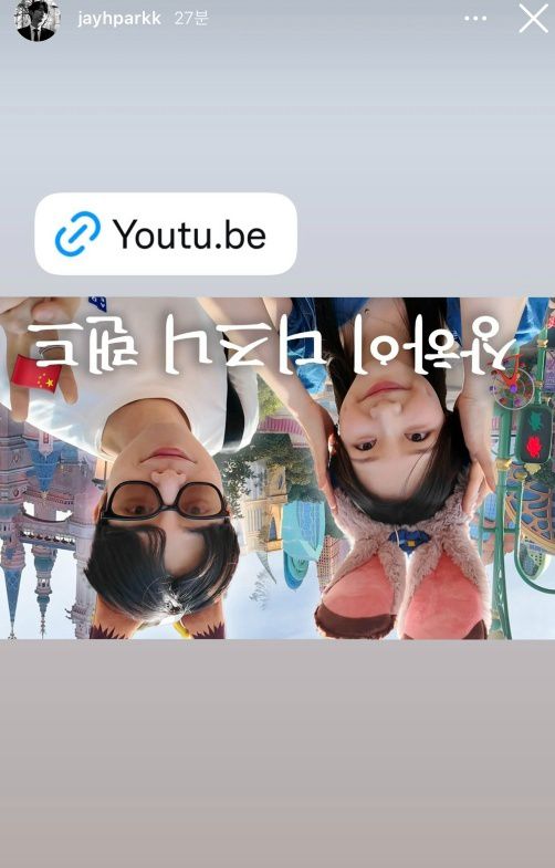 박재형 SNS