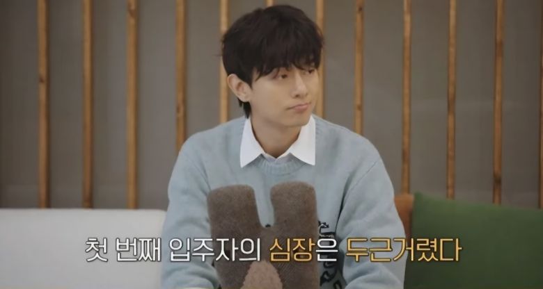 JTBC '연애남매'