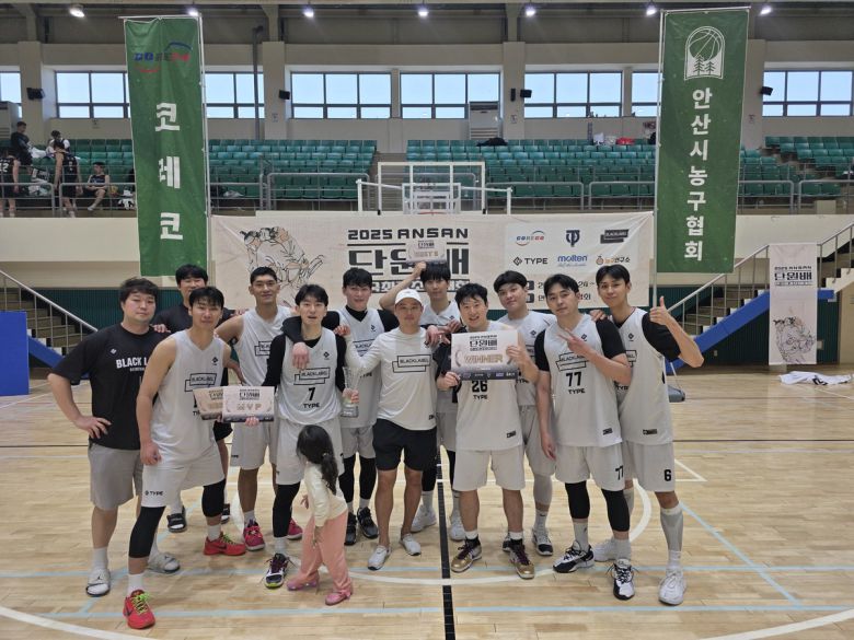 사진=안산시농구협회 제공