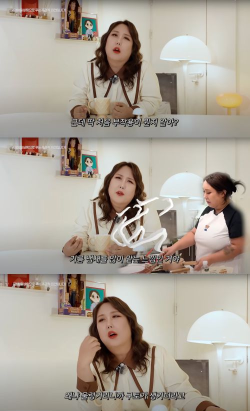 방송인 풍자가최근 14kg 감량에 성공한 근황을 전했다.  사진 제공 =  유튜브 채널 ‘풍자테레비’