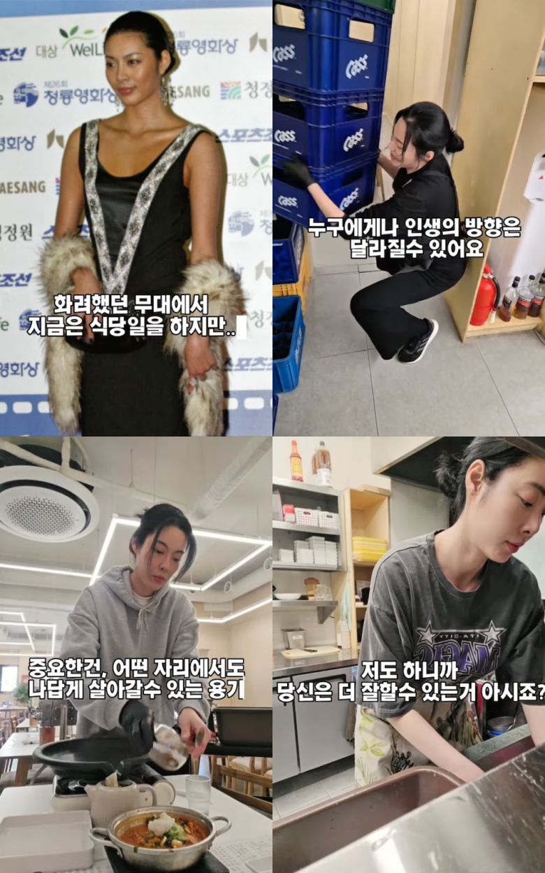 모델 겸 배우였던 이기용이 식당에서 일하는 근황을 알렸다. 사진 제공 = 이기용 SNS 계정